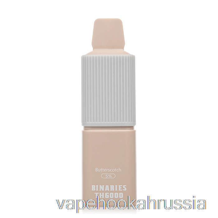Vape Juice Horizon Binaries Th6000 Одноразовые ириски